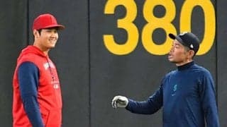 【MLB】大谷翔平は「顔とふくらはぎの太さおなじ」　屈強すぎてイチロー氏が「小さく見える」