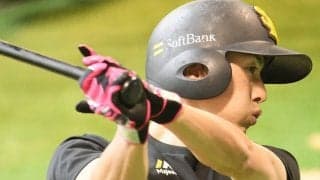 「人生初」サヨナラ弾に隠された秘密　鷹・周東佑京の進化と長谷川コーチの助言