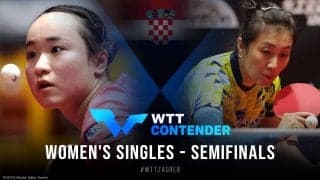伊藤美誠vs ハン・イン｜WTTコンテンダーザグレブ2022 女子シングルス準決勝