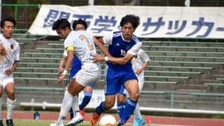 【サッカー部男子】阪南大に０ー０でドロー