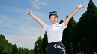 女子ゴルフ西村優菜「イェイ！」と笑った“遠距離グータッチ”が話題「最後が可愛い」