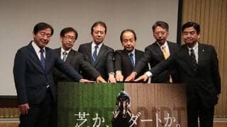 東京ダービーと羽田盃に中央馬が出走可能に 新たに3歳ダート馬3冠路線を創設