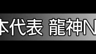 バレーボール日本代表・龍神NIPPON・火の鳥NIPPON　特設サイト