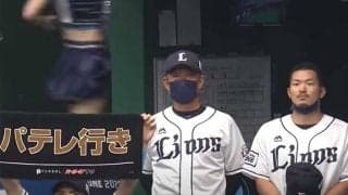 「笑いがとまらん」「マジ面白い」西武の“辻監督と愉快な仲間たち”の新作にファン爆笑