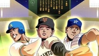 「KK世代」でベストオーダーを組んでみた！　名球会トリオをはじめ、仕事人がズラリ