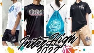 バイオレーラから2022年インターハイ限定グッズ受注開始！