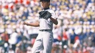 小倉清一郎が選出した横浜高校歴代エースベスト５。「松坂も涌井も入学時は普通の投手だった」