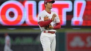 【MLB】大谷翔平は「エリートな礼儀正しさ」　雄たけび連発の裏で…“人間性”に称賛の声