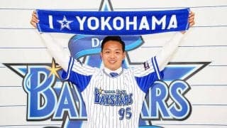 “ドラ1級”が鉄棒落下で育成契約…　生粋ハマっ子、DeNA石川が掴んだ支配下切符
