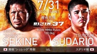 【RIZIN.37】「関根“シュレック”秀樹vs.スダリオ剛」ヘビー級対決など8カード決定　太田忍や井上直樹も参戦