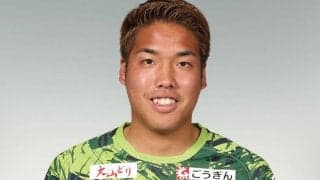 J3鳥取のチーム得点王FW大久保優が左ヒザ前十字じん帯損傷で手術、全治8カ月