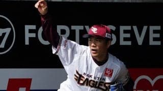 楽天・則本や多数の甲子園球児輩出　少年野球で分かる伸びる選手の“共通点”