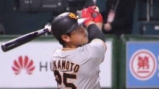 巨人・岡本和真、5年連続20号到達　2発の燕・村上宗隆に負けじと5本差に