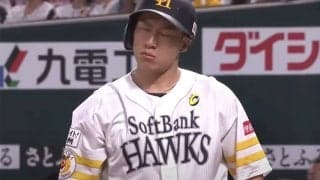 柳田が「首捻ってるのがまた良い」　唖然の“待ちぼうけ魔球”が「めっちゃ曲がる！」