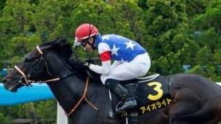 【大沼S結果】アイオライトが変わり身を見せリステッド競走2勝目