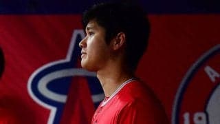 空砲の大谷翔平に今オフ流出は「可能性ある」　失速エンゼルスの苦境に米記者が見解