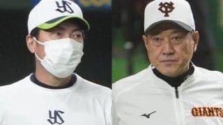 独走ヤクルトと自力V消滅の巨人　専門家が分析する「はっきりと表れた両チームの差」