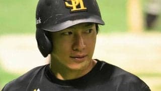鷹・柳田悠岐が欠場　前日の転倒で首痛める、藤本監督「思い切り振れない」