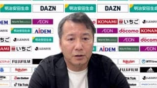 「非常に胸が痛いですが…」Jリーグ野々村芳和チェアマン、八百長計画で失格の鈴鹿にコメント「絶対にあり得ない」