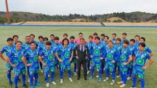 JFLの鈴鹿ポイントゲッターズ、Jリーグ入りに必須の「百年構想クラブ」資格失格