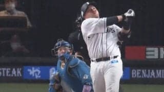 「どれだけ飛ばすの」画面から消えた“衝撃弾道”　山川穂高の放物線が「エグすぎや」