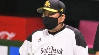 鷹・藤本監督「すごく厳しいけど…」　コロナ禍緊急事態で森、笠谷、渡邉陸ら昇格へ