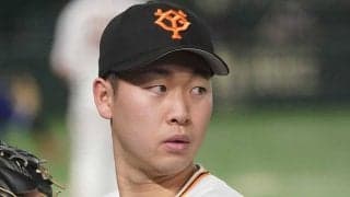 巨人が鍵谷陽平を抹消＆山崎伊織を登録　中日は高橋宏斗が昇格　29日の公示