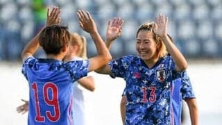 なでしこジャパンが、ヨーロッパ勢との２連戦で10得点の快勝。海外組と国内組の融合で土台ができた