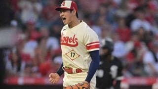 【MLB】大谷翔平、7勝目の権利　最速163キロで5回まで毎回9K無失点、21イニング連続無失点