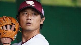 達成者は涌井秀章らわずか3人　パ・リーグ一筋で全12球団から白星を挙げた投手たち