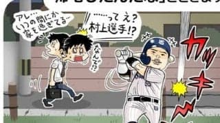 【ねづっちのスポーツなぞかけ】　第15回