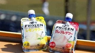 5割復帰と絶好調ロッテ、ZOZOマリンで「クーリッシュ フローズンサワー」2種類を販売