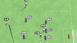 勝ち始めた湘南ベルマーレの狙いどおりの攻撃がはまったゴールシーン。中盤のボール回しからどのように相手を崩したか