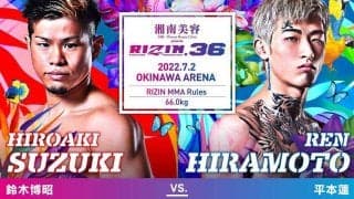 【RIZIN.36】平本蓮が“悲願”のMMA初勝利、怪物くん・鈴木に判定勝ち　ビッグマウス復活「平本蓮の時代です」