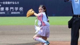 朝ドラ子役の「ワンバン」始球式に大歓声…日本ハムとソフトバンクの2軍交流戦