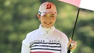 22歳吉田優利の18番バーディーが「凄かった！」　完璧に決めた7mロングパットに驚きの声