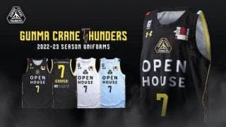 群馬クレインサンダーズが2022－23シーズンの新ユニフォームを発表