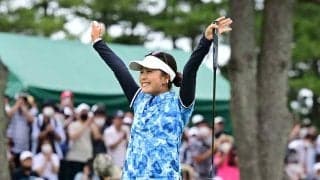 賞金3億円突破の女子ゴルフ青木瀬令奈、目指すは憧れの領域「10億円を稼げるよう」