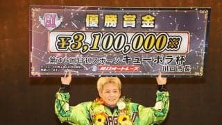 【川口オートG1】早川清太郎が10回目のG1優勝