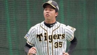 阪神が才木を抹消　中日はロドリゲスら3人登録外れる、DeNAは京山が2軍へ　4日公示
