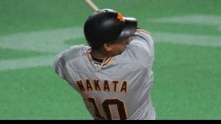 巨人・中田　応援団続々も指揮官からの「厳しい視線」とは