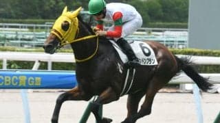【次走】ロンドンプランは小倉2歳S 前走グレーターロンドン産駒としてJRA初出走・初勝利