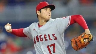 【MLB】大谷翔平、魔球スプリットで4回5K1失点　初回4戦ぶり失点で連続無失点ストップも