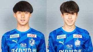 大分が保田堅心＆佐藤丈晟の来季トップ昇格を決定　今季ともに2種登録