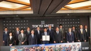 巨人と大相撲がタッグ？　7競技14チーム・団体が集結した「TOKYO UNITE」とは