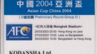 パンデミックとアジアカップ予選の「ニアミス」(1)「クラスター前夜」の空港到着