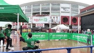 目指せ“日本一のサステナブル球場”　多彩コンテンツのファンイベントを体験