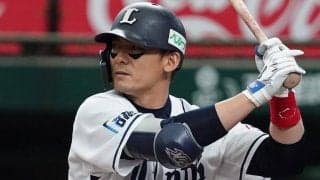 西武・栗山巧が新型コロナ感染　濃厚接触者として5日に特例抹消→発熱で陽性