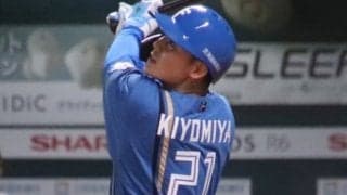 日本ハム・清宮幸太郎、2試合ぶり11号本塁打！　今季11発は全てソロホームラン