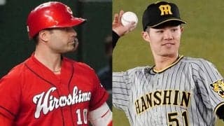 広島がファン投票に続いて1人も選ばれない“珍事”、阪神は4人→0人　球宴選手間投票